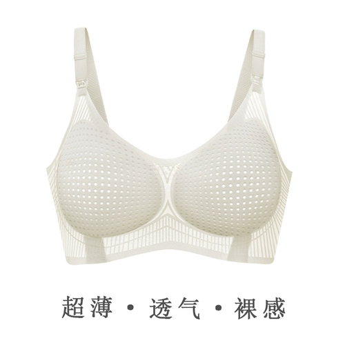 Тонкое поддерживающее нижнее белье для кормящих грудью, бюстгалтер для беременных