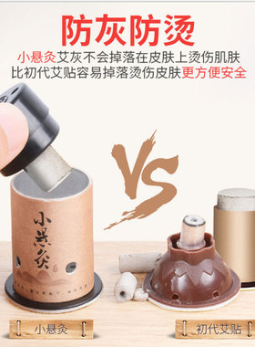 悬灸蕲春艾柱蕲艾草艾灸宝随身灸