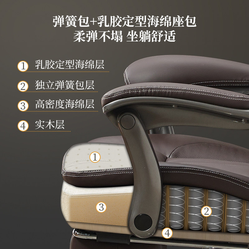 老板椅舒适久坐电脑椅办公椅靠背可躺家用人体工学椅午休真皮椅子,淘宝优惠券,粉丝福利购,淘宝优惠卷