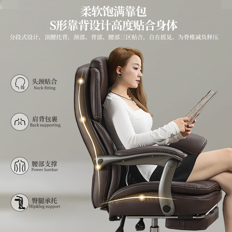 老板椅舒适久坐电脑椅办公椅靠背可躺家用人体工学椅午休真皮椅子,淘宝优惠券,粉丝福利购,淘宝优惠卷