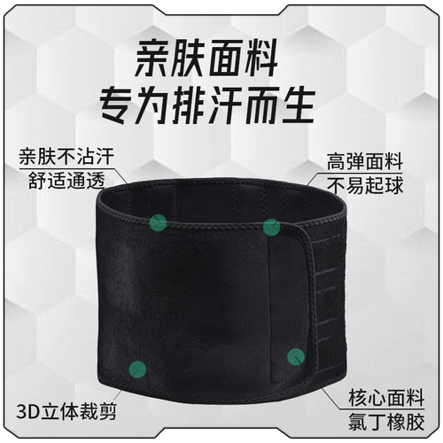 Утягивающий пояс на талию, послеродовой бондаж для спортзала, ремень, спортивный баскетбольный корсет для тренировок, для бега