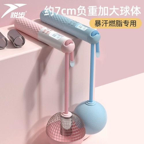 Спортивная профессиональная скакалка для спортзала, трос для обучения математике