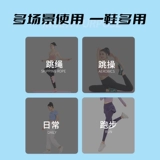 Нескользящая амортизирующая спортивная обувь, дышащая скакалка для спортзала, мягкая подошва