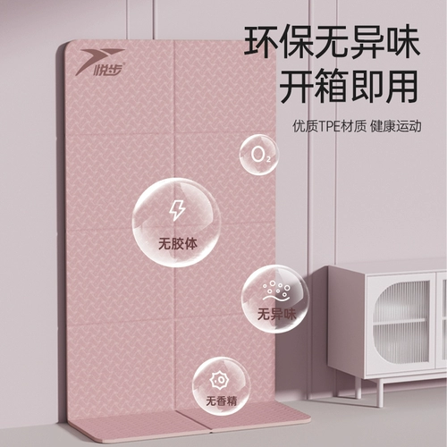 Складной детский нескользящий коврик для йоги, беззвучный портативный ковер для домашнего использования, увеличенная толщина