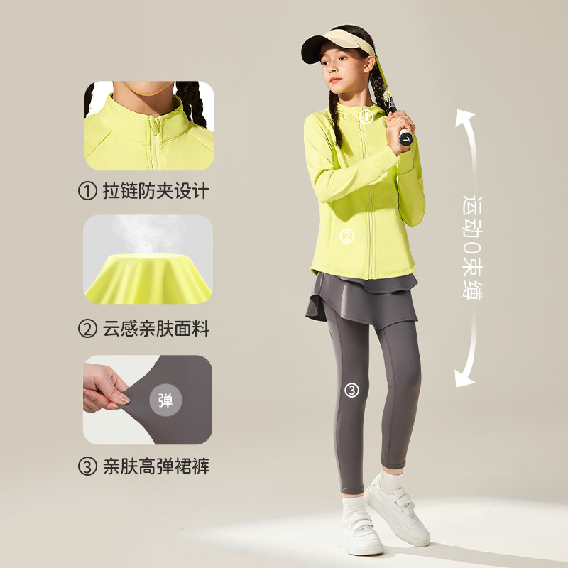 羽毛球儿童训练服秋冬新款长袖速干跑步保暖外套网球运动套装女童,淘宝优惠券,粉丝福利购,淘宝优惠卷