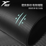 Коврик для йоги для спортзала, длинный нескользящий ковер для домашнего использования, 20мм, подходит для начинающих, увеличенная толщина