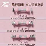 Домашние гантели для спортзала, спортивное оборудование