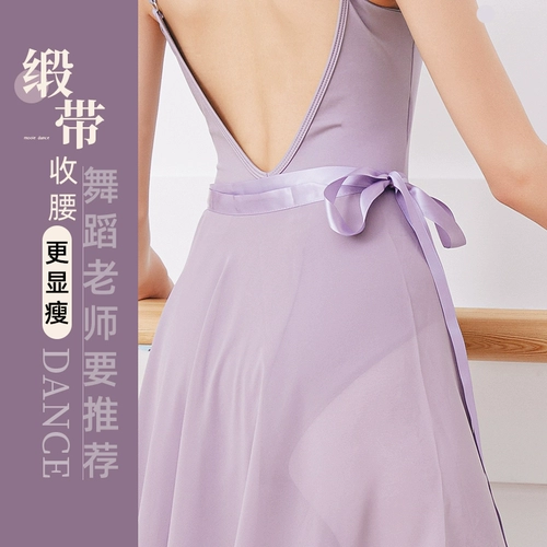 Шифоновая одежда для гимнастики, фартук, длинная юбка