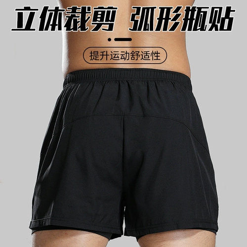 Спортивные шорты, тонкие быстросохнущие штаны для спортзала для тренировок, для бега