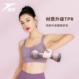 Домашние гантели для спортзала, спортивное оборудование