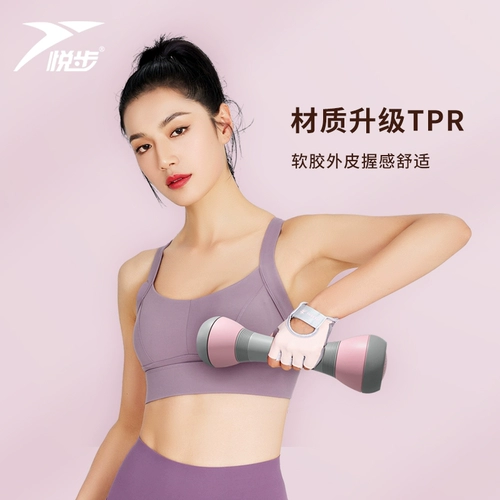 Домашние гантели для спортзала, спортивное оборудование