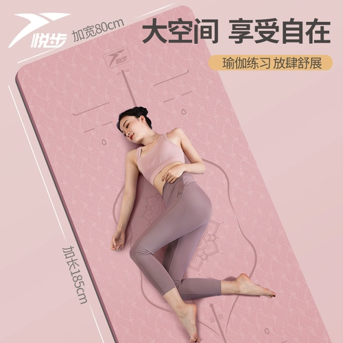 Длинный коврик для йоги для спортзала, нескользящий противоударный ковер для домашнего использования, увеличенная толщина