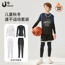 Training clothes for men and women Childrens autumn and winter plus velvet tight fit for bottom speed dry fitness clothes sports suit football basketball clothes