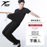 Практика танцевального обслуживания мужчин взрослые китайские классические современные танце