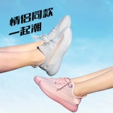 Нескользящая амортизирующая спортивная обувь, дышащая скакалка для спортзала, мягкая подошва