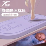 Амортизирующая скакалка для домашнего использования, нескользящий спортивный профессиональный беззвучный ковер для спортзала для йоги, защита от шума, увеличенная толщина