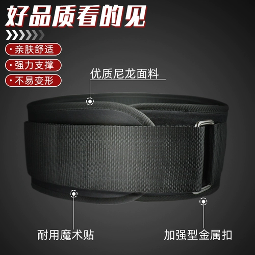 Ремень для спортзала, мужской спортивный корсет, утягивающий пояс на талию для тренировок