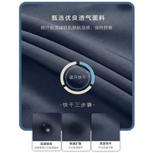 Спортивные шорты, тонкие быстросохнущие штаны для спортзала для тренировок, для бега