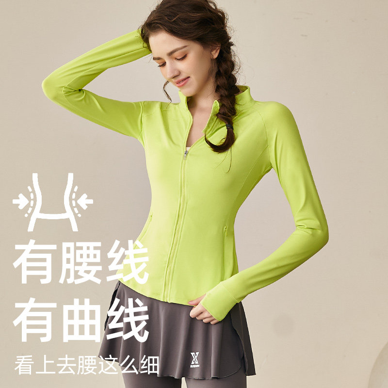 运动套装女专业马拉松晨跑步网球服健身房秋季新款高级感时尚上衣,淘宝优惠券,粉丝福利购,淘宝优惠卷