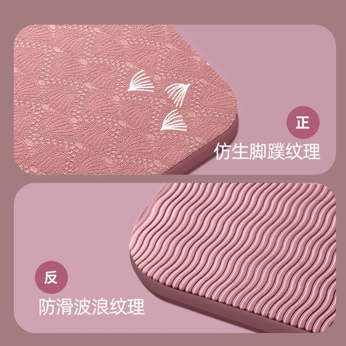 Большой длинный коврик для йоги, нескользящий ковер для домашнего использования для спортзала, увеличенная толщина