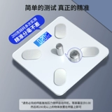 Шкалы жира в организме Специальные и точные весовые веса измерения Bluetooth Измерение жира.
