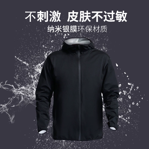 Пот костюм мужская спортивная фитнес -потерь костюм большой размер