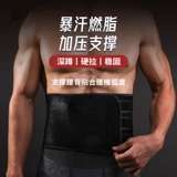 Утягивающий пояс на талию, послеродовой бондаж для спортзала, ремень, спортивный баскетбольный корсет для тренировок, для бега