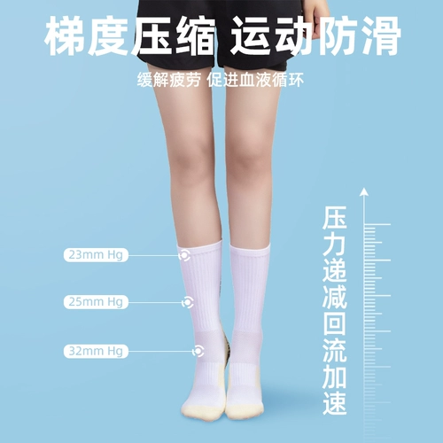 Нескользящие футбольные носки подходит для мужчин и женщин для спортзала, детская скакалка, средней длины, для бега