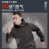 Юэбу Фитнес Мужской Потеря веса Жирный сжигание, пот, бег, пот, пот, пот, спорт большого размера, униформа пота