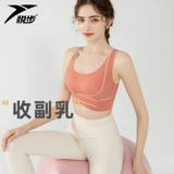 Нижнее белье, спортивный корректор осанки, противоударный высокопрочный бюстгалтер, утяжка для груди, коррекция спины, для бега