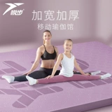 Большой длинный коврик для йоги, нескользящий ковер для домашнего использования для спортзала, увеличенная толщина