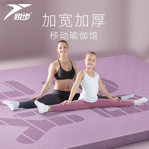 Большой длинный коврик для йоги, нескользящий ковер для домашнего использования для спортзала, увеличенная толщина