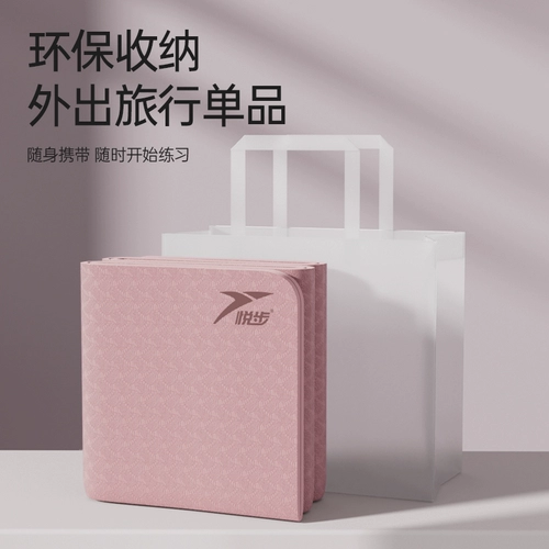 Складной детский нескользящий коврик для йоги, беззвучный портативный ковер для домашнего использования, увеличенная толщина