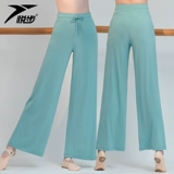 Модальные танцевальные брюки широко -излученные блюда в форме тела