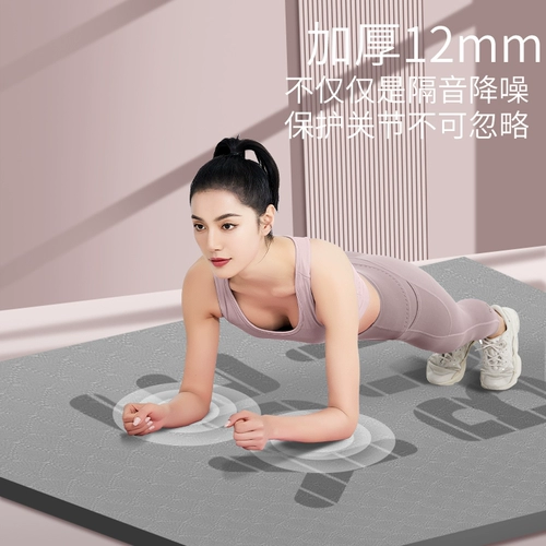 Противоударный коврик для йоги, амортизирующая беззвучная спортивная скакалка, нескользящий большой ковер для спортзала для домашнего использования, защита от шума