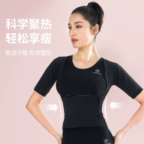 Комплект, утягивающий пояс на талию, спортивный жилет для спортзала для йоги для тренировок, для бега