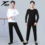 Практика танцевального обслуживания мужчин взрослые китайские классические современные танце