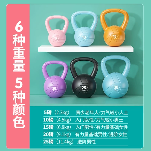 Горшок Bell Fitness House Equipment Men's Potal Polling Dump Bell Практическое плавание бедра