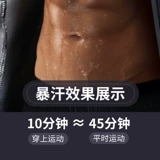 Пот костюм мужская спортивная фитнес -потерь костюм большой размер