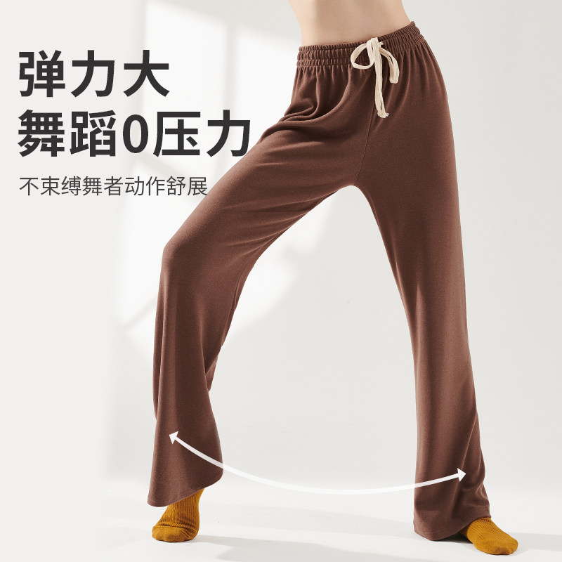 柔软飘逸加长款秋冬舞蹈服女裤古典舞现代舞练功裤直筒阔腿瑜伽裤,淘宝优惠券,粉丝福利购,淘宝优惠卷