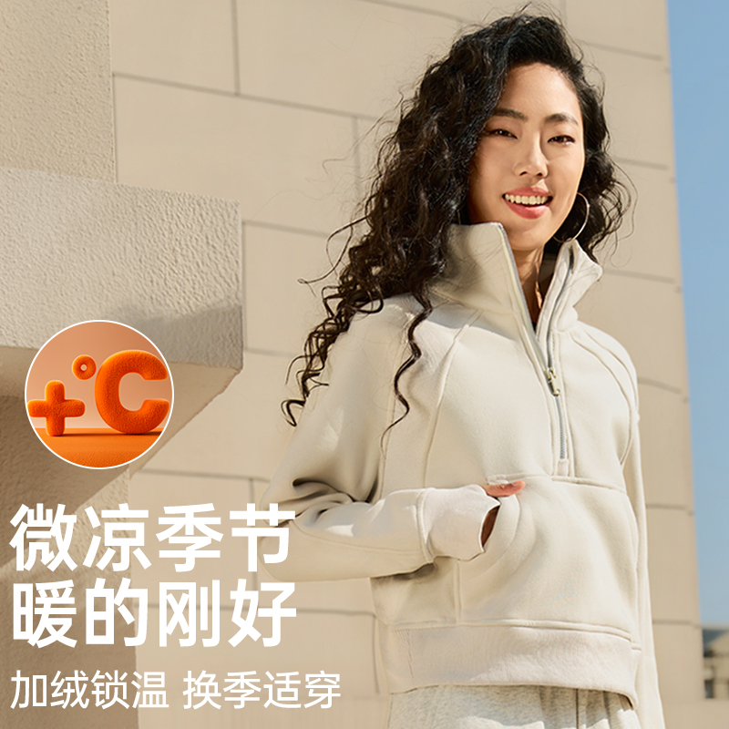 半拉链短款立领卫衣女加绒秋冬款小个子瑜伽服运动外套跑步健身服 - 图1