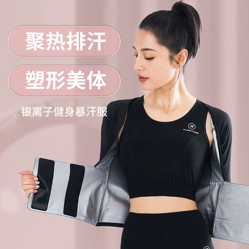 Комплект, утягивающий пояс на талию, спортивный жилет для спортзала для йоги для тренировок, для бега