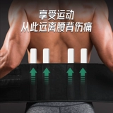 Утягивающий пояс на талию, послеродовой бондаж для спортзала, ремень, спортивный баскетбольный корсет для тренировок, для бега