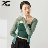 Классический этнический современный комплект, спортивная одежда, костюм, с лямками