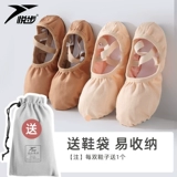 Классическая детская обувь, танцующие розовые туфли, мягкая подошва