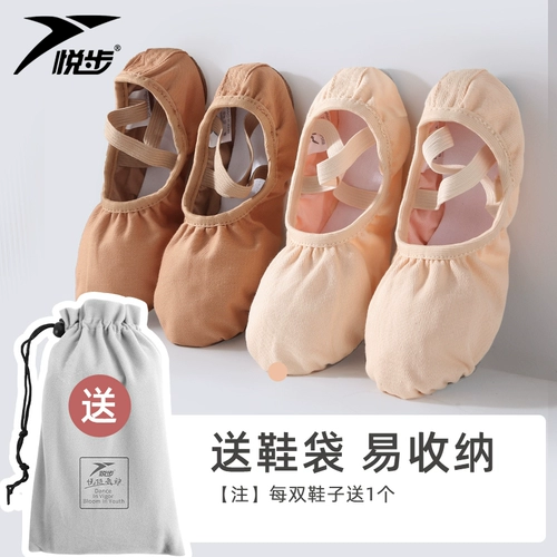 Классическая детская обувь, танцующие розовые туфли, мягкая подошва