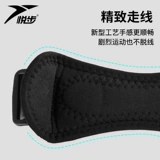 悦步 Профессиональный корсет на тазовое кольцо подходит для мужчин и женщин для спортзала, спортивные наколенники, защитное снаряжение, защитный чехол, для бега