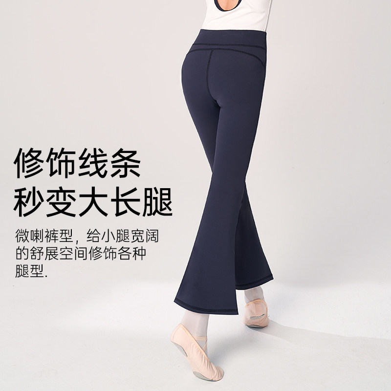 儿童舞蹈裤女童练功裤瑜伽喇叭裤拉丁中国舞练功服黑色裤子形体裤,淘宝优惠券,粉丝福利购,淘宝优惠卷