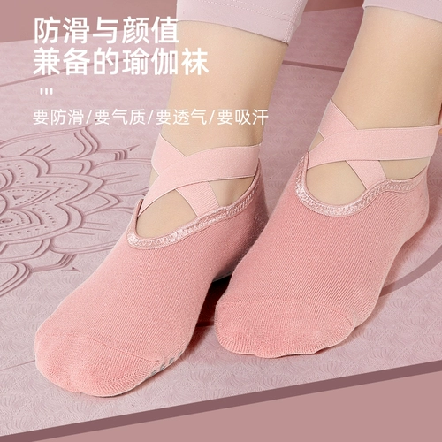 Нескользящие спортивные носки для йоги для пальцев на ноге для спортзала, подходит для начинающих