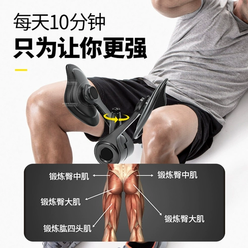 Юэбу нога с ногами, тренируемая мужская многофункциональная тазобедренная стройная стройная ноги и ноги артефакты
